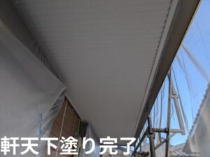 北九州市で外壁塗装が進行中！軒天下塗りの仕上がりをチェック！　240918