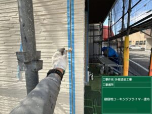 北九州市八幡西区 外壁目地 プライマー塗布