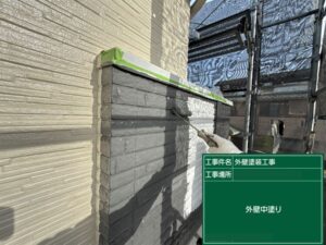北九州市八幡西区 外壁アクセント部分 中塗り N-40 パーフェクトトップ