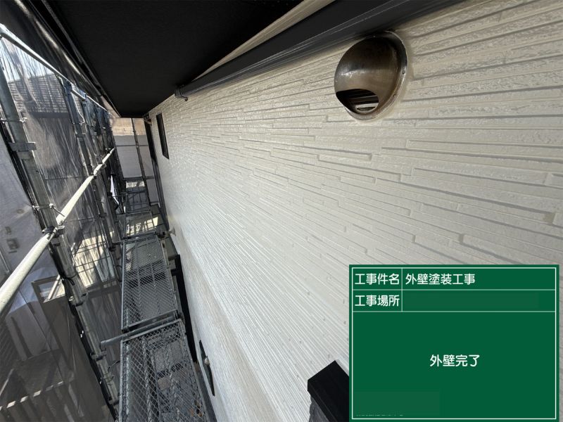 北九州市八幡西区 外壁塗装完了 ND-503 パーフェクトトップ ペイントホームズ八幡店