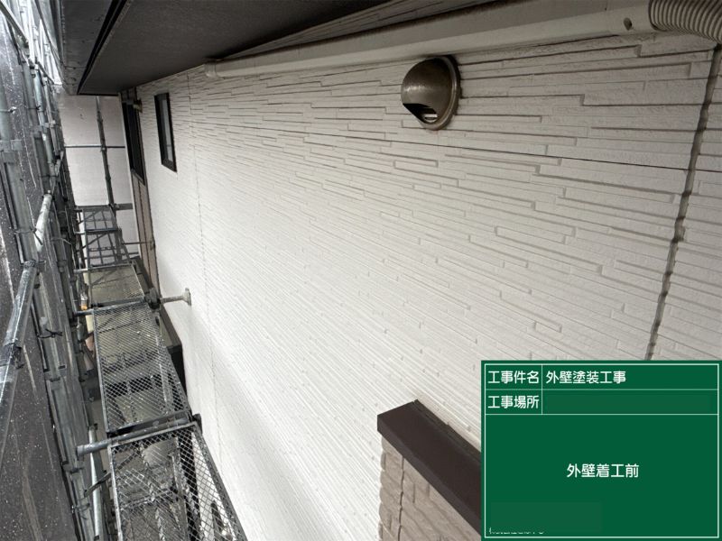 北九州市八幡西区 M様邸 外壁塗装 着工前 パーフェクトトップ ペイントホームズ八幡店