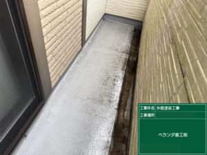 北九州市八幡西区 M様邸 ベランダ塗装 着工前