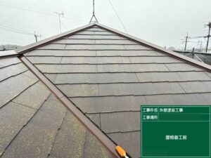 北九州市八幡西区 M様邸 屋根塗装 着工前