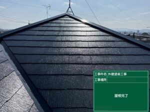北九州市八幡西区 M様邸 屋根塗装 完了