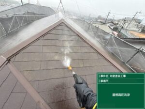 北九州市八幡西区 M様邸 屋根塗装 高圧洗浄
