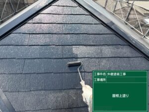 北九州市八幡西区 M様邸 屋根塗装 上塗り