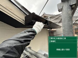 北九州市八幡西区 雨樋上塗り1回目 黒系 付帯部塗装